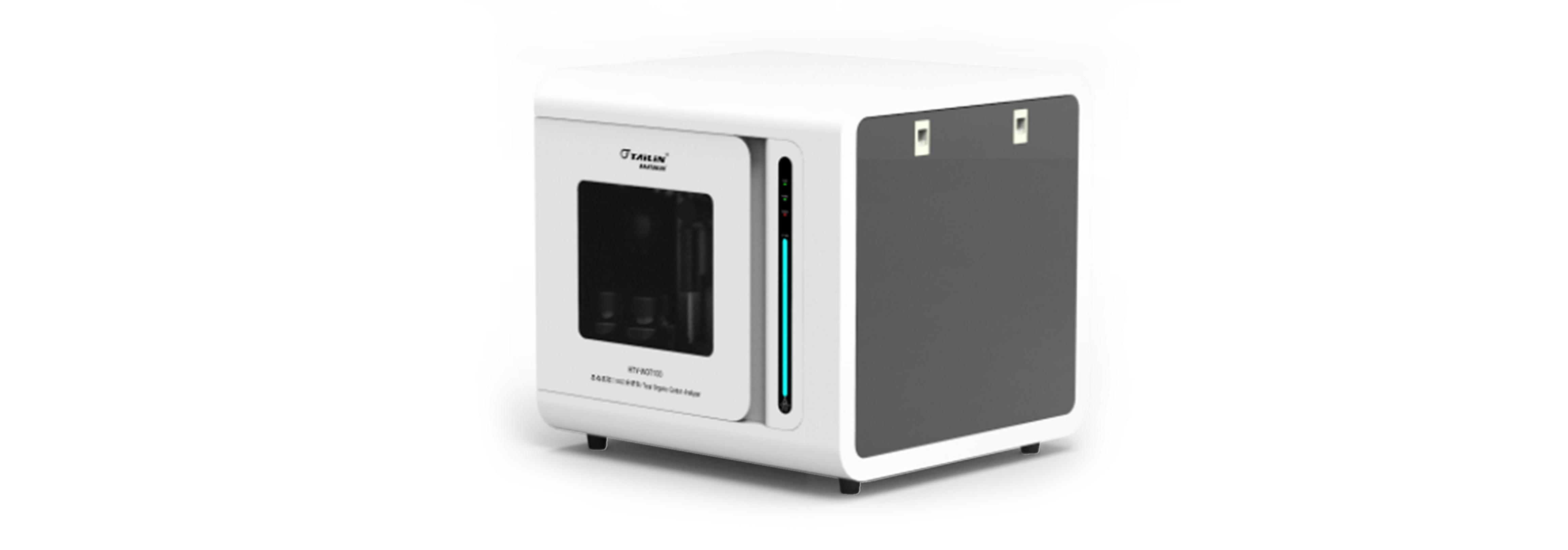 清潔驗證TOC HTY-WOT100