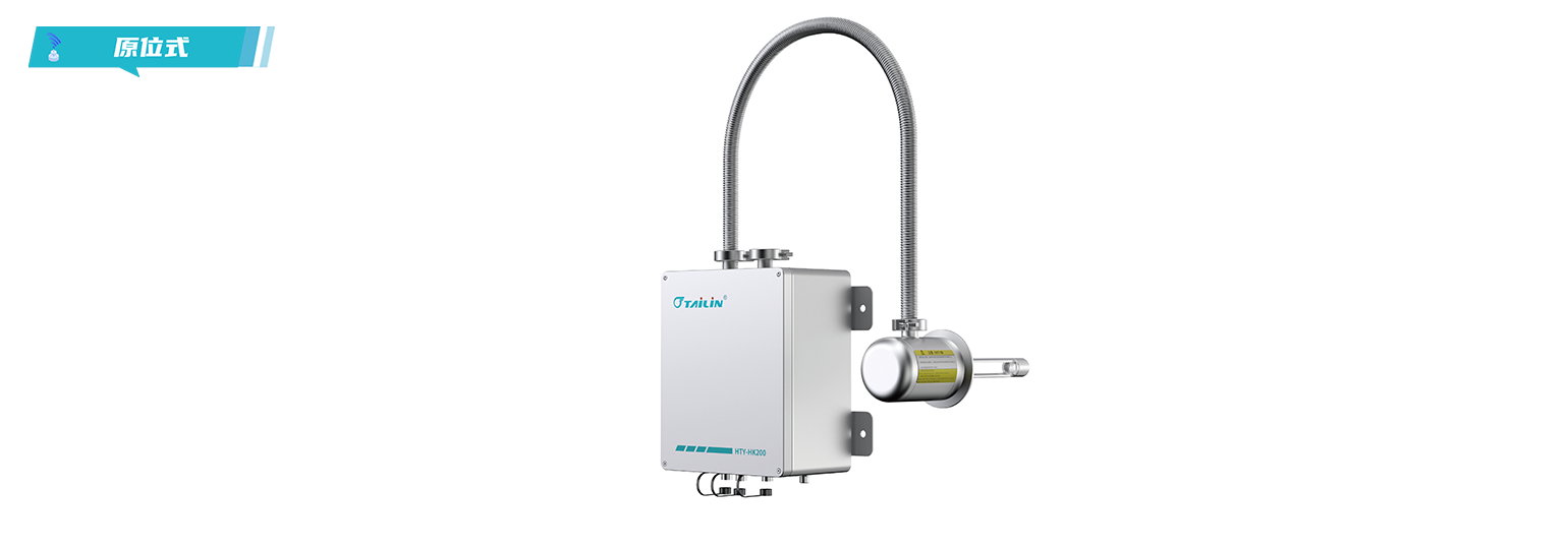 過(guò)氧化氫氣體濃度分析儀