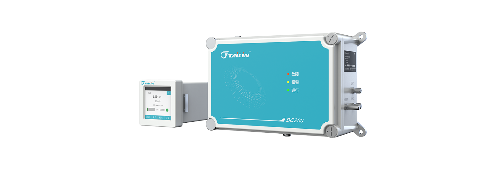 超低濃度總有機(jī)碳（TOC）分析儀-在線型-DC200
