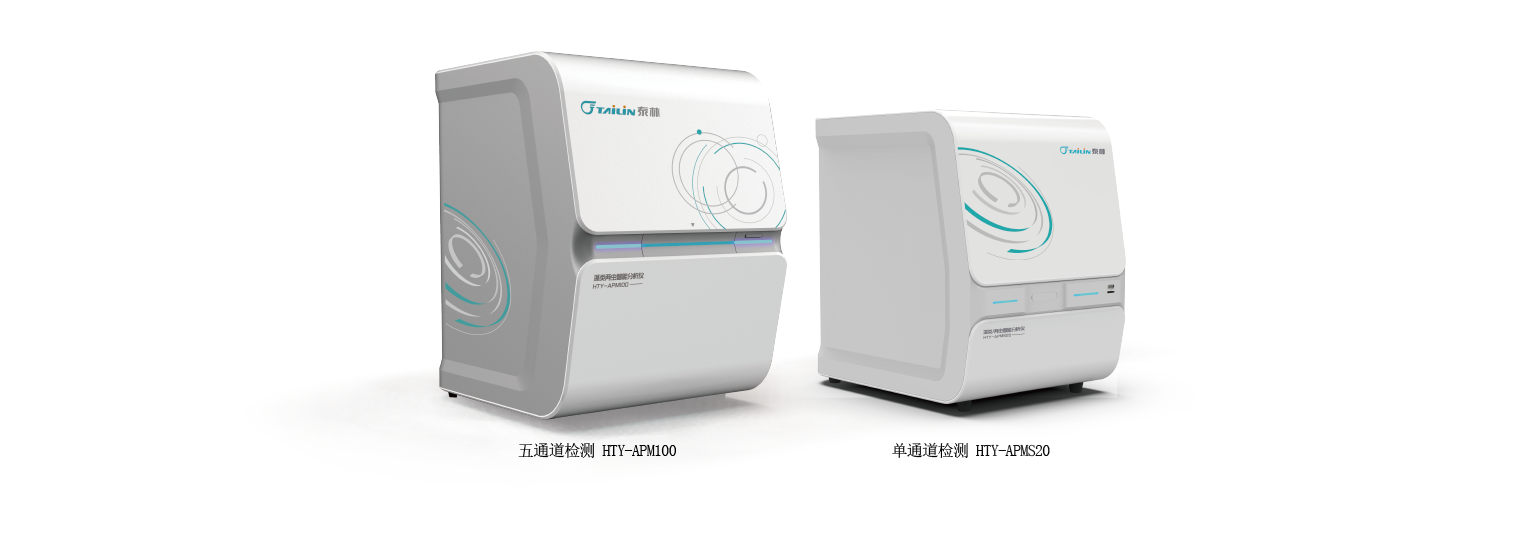 藻類(lèi)/兩蟲(chóng)智能分析儀 HTY-APM系列
